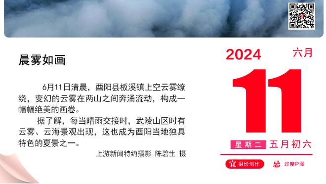 邮报：英首相将推进立法，禁止英超球队参加欧超