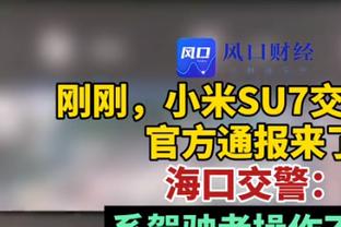 防守制胜！莱昂纳德15中8拿下17分3板2助 贡献5次抢断